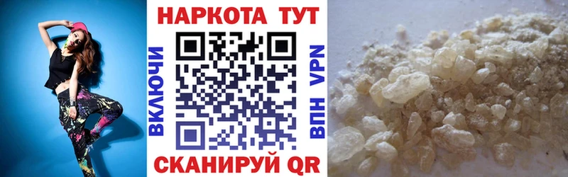 Купить наркотик Сочи Каннабис  Меф 