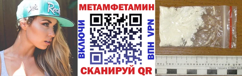 АМФ VHQ  OMG вход  Сочи 