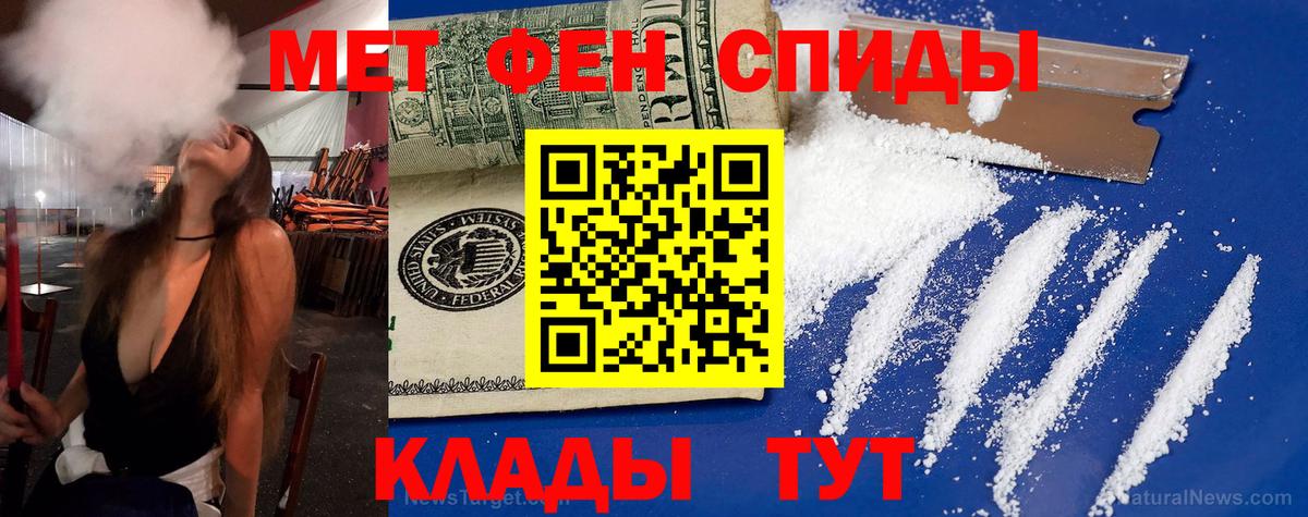 Сочи  Amphetamine  Вход с VPN  Амфетамин Premium 