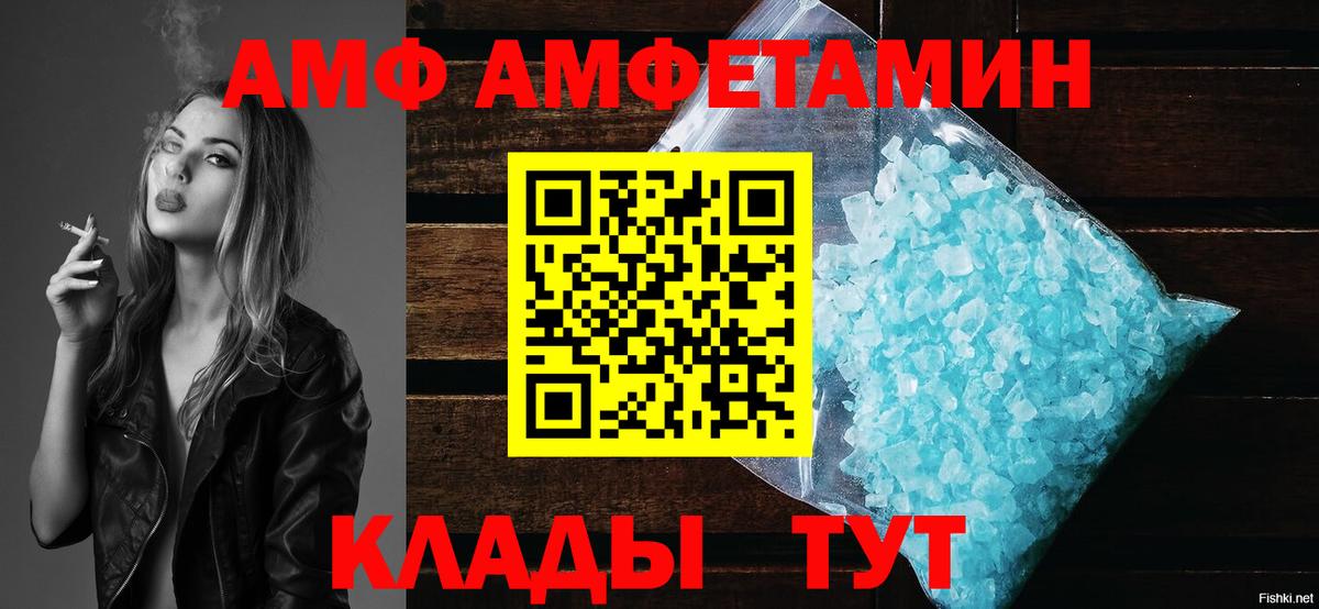 ГАШ Сочи