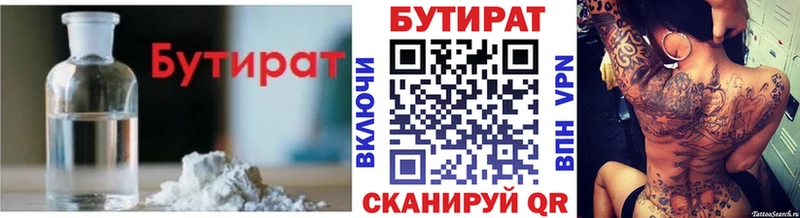 hydra сайт  Сочи  Бутират GHB 