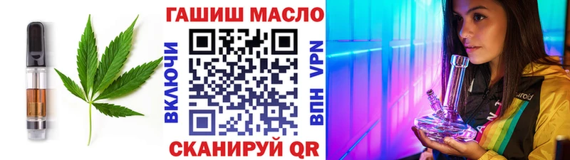 закладки  Сочи  Печенье с ТГК марихуана 