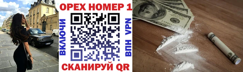 продажа наркотиков  Сочи  Кокаин FishScale 