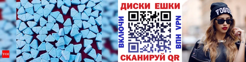 Ecstasy VHQ  Сочи 