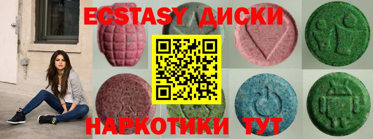 Ecstasy Cube Сочи