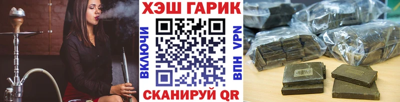 ГАШИШ гашик  OMG ТОР  Сочи 