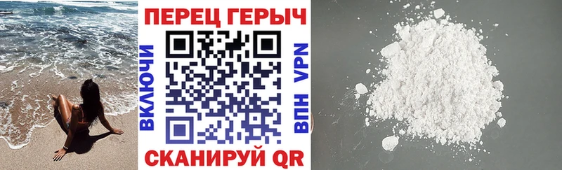 Героин афганец  магазин  наркотиков  mega онион  Сочи 