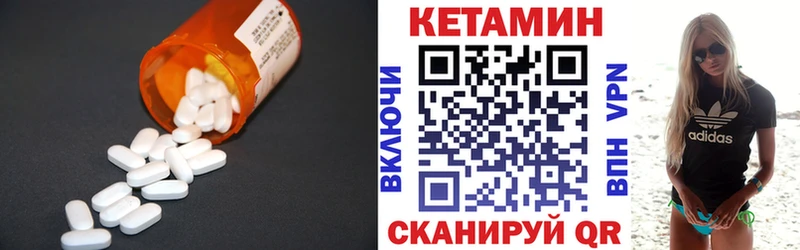 kraken   Сочи  КЕТАМИН VHQ  наркошоп 