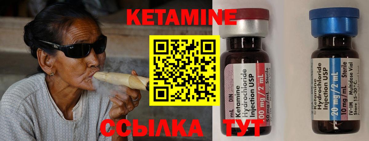 КЕТАМИН VHQ  KRAKEN как войти  Сочи  Вход с VPN 