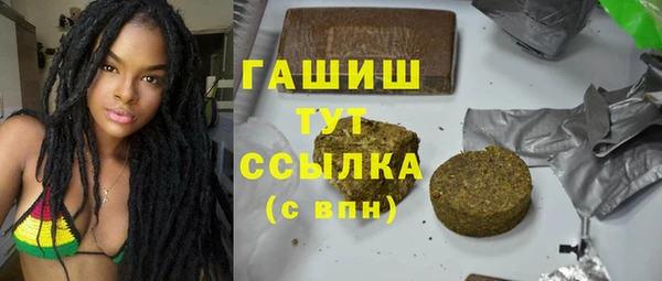 Альфа ПВП Михайловка