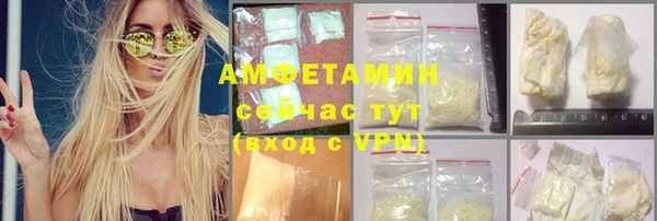 спайс Анжеро-Судженск
