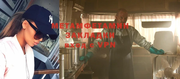 Альфа ПВП Михайловка