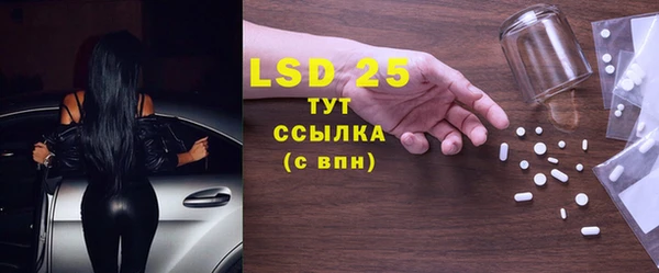 ECSTASY Михайловск