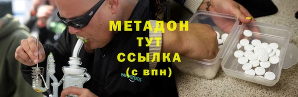 крисы Анива