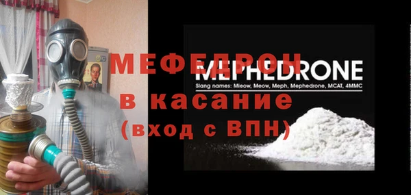 ECSTASY Михайловск