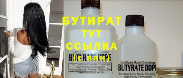 ECSTASY Михайловск