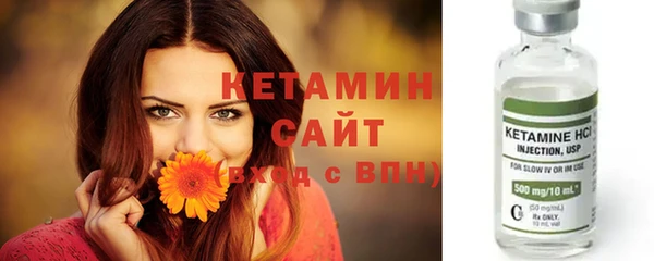 МДМА Медногорск