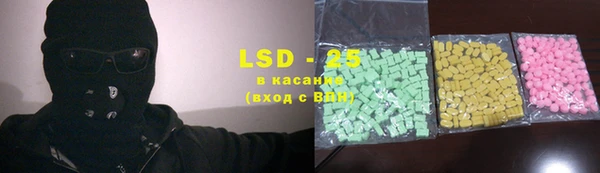 ECSTASY Михайловск
