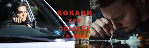 не бодяженный Надым