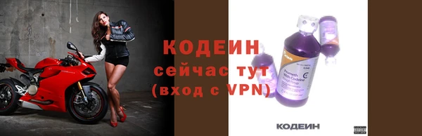 Альфа ПВП Михайловка