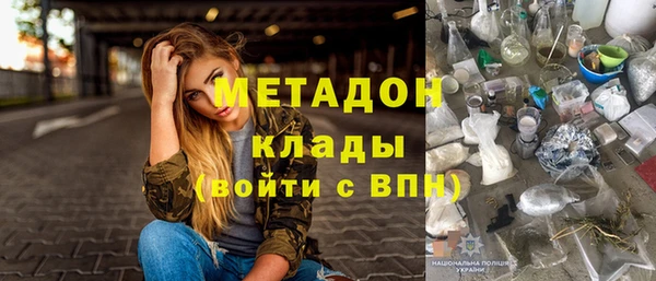Альфа ПВП Михайловка
