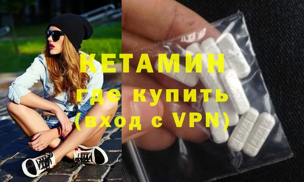 ECSTASY Михайловск