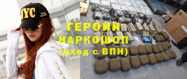 спайс Анжеро-Судженск