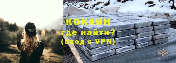 герыч Навашино