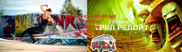 Альфа ПВП Михайловка