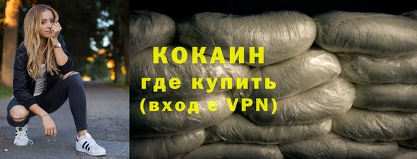 спайс Анжеро-Судженск