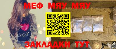 кристаллы Гусиноозёрск