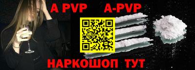 а пвп мука Гусь-Хрустальный