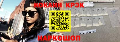 кристаллы Гусиноозёрск