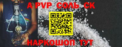 кристаллы Гусиноозёрск