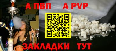 кристаллы Гусиноозёрск