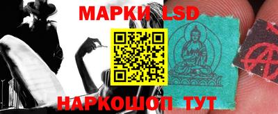кристаллы Гусиноозёрск