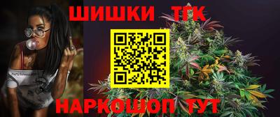каннабис Гусев