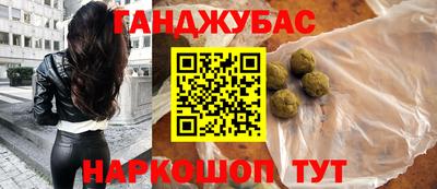 каннабис Гусев