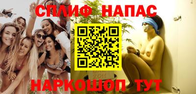 каннабис Гусев
