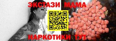 а пвп мука Гусь-Хрустальный