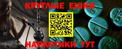 каннабис Гусев