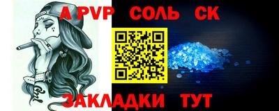 кристаллы Гусиноозёрск