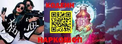 кристаллы Гусиноозёрск