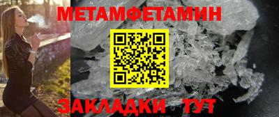 кристаллы Гусиноозёрск