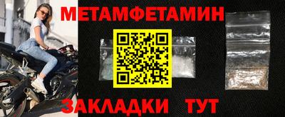 а пвп мука Гусь-Хрустальный