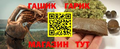 кристаллы Гусиноозёрск