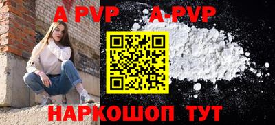 кристаллы Гусиноозёрск