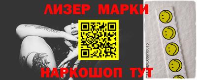 кристаллы Гусиноозёрск