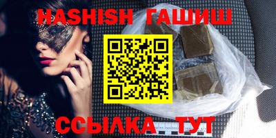 а пвп мука Гусь-Хрустальный