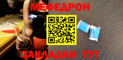 кристаллы Гусиноозёрск